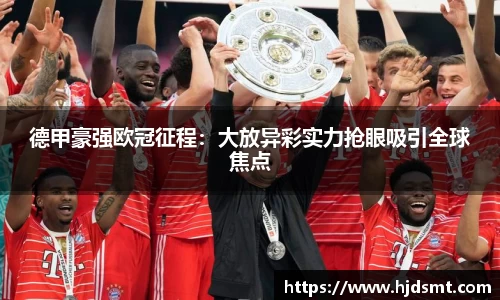 milan官方网站