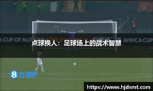 milan官方网站