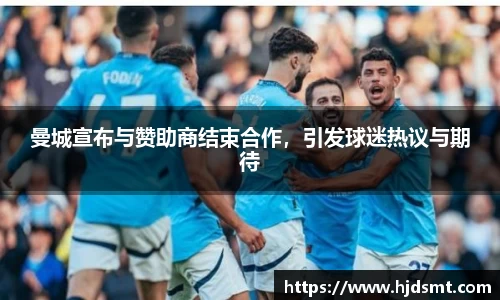 milan官方网站