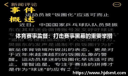 milan官方网站